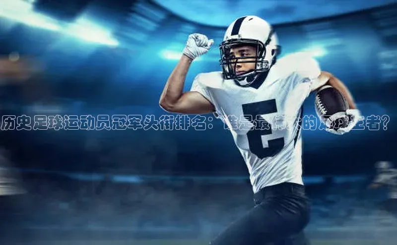 人人体育app官方版挪威主权基金