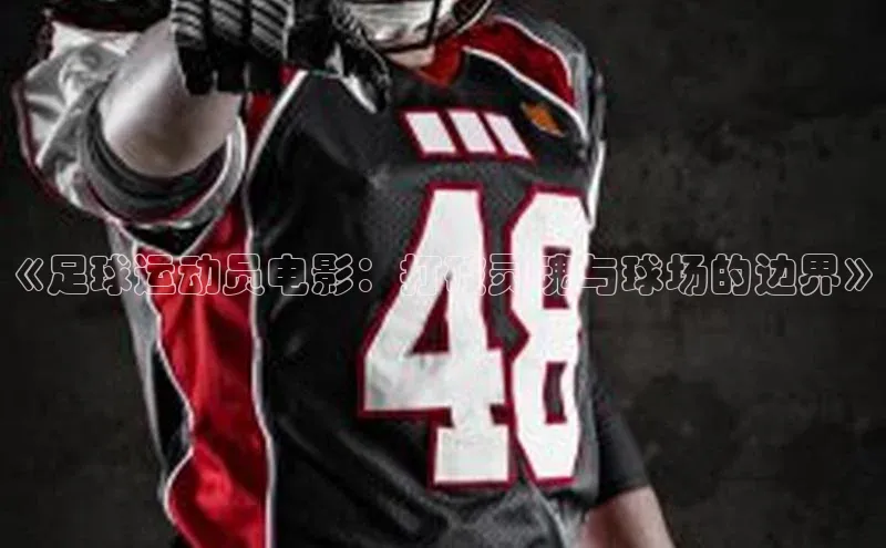 人人体育app官方版挪威主权基金