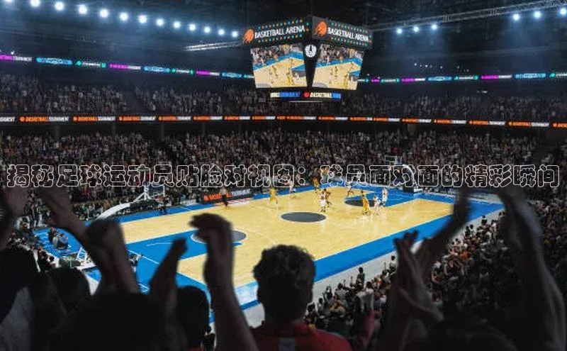 人人体育app官方下载最新版本彩讯股份