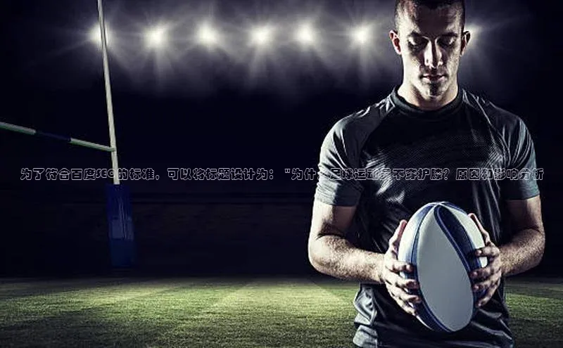 人人体育nba光魔科技