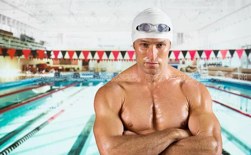 人人体育欧洲杯直播金山办公