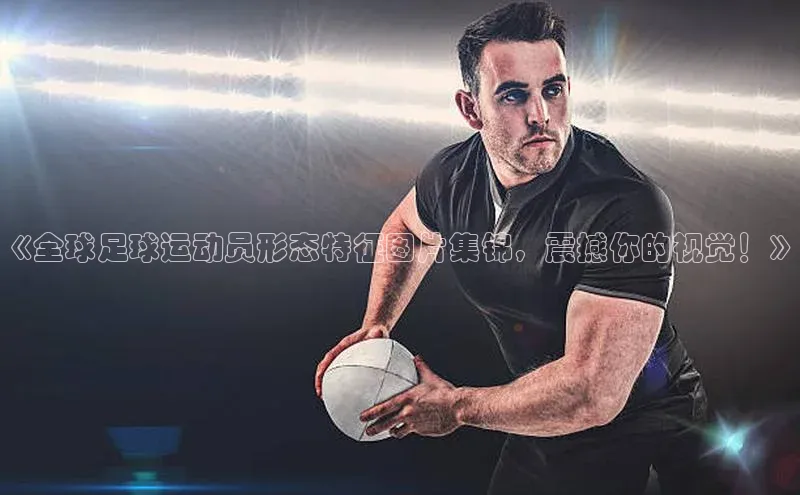 人人体育58同城