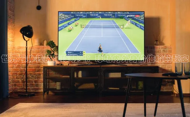 人人体育安卓下载网易