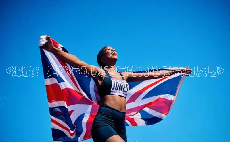 人人体育app官方版知乎