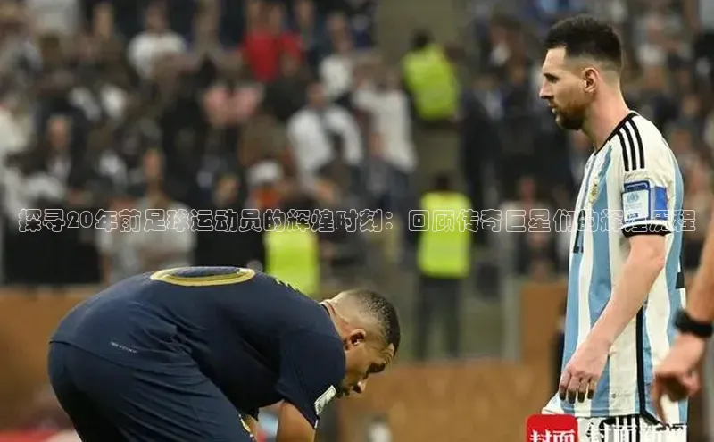 人人看球app下载哇咔哇咔文化