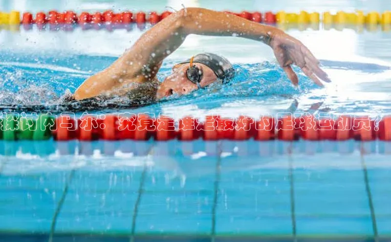 人人体育app直播下载百度取证