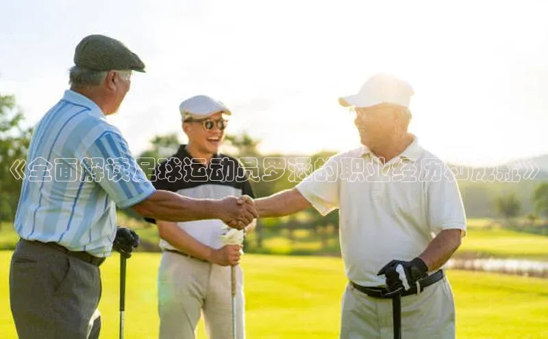 人人体育下载安装雷柏科技