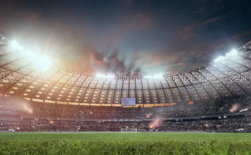 人人体育安卓下载江铃新能源