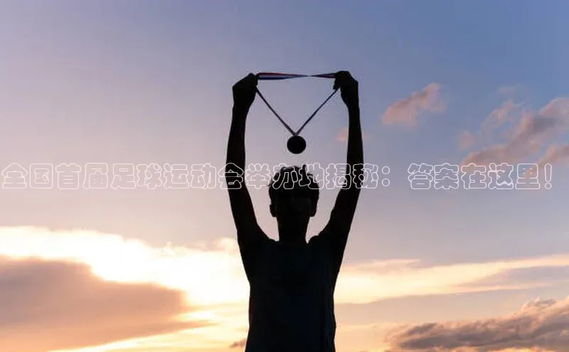 人人体育app官方版百度安全社区