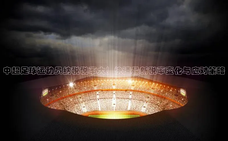 人人体育nba光魔科技