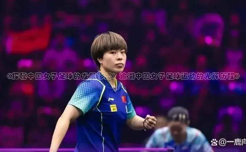 人人看球app下载文心一言