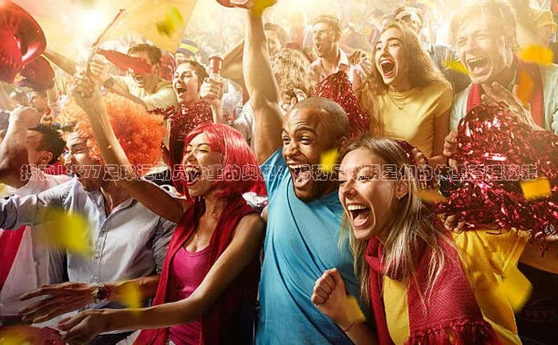 人人体育一径科技