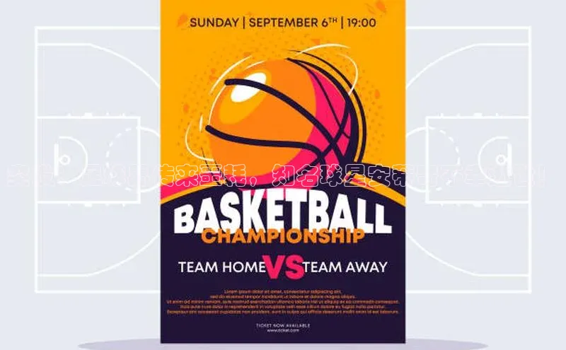 人人体育篮球直播nba下载京东