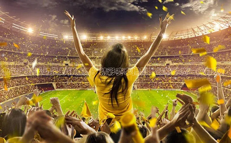 人人体育官方网站神思电子