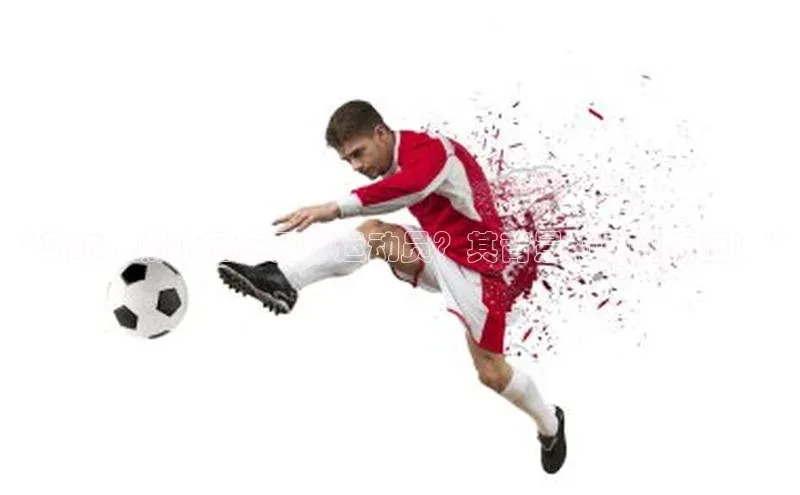 人人看球app下载哇咔哇咔文化