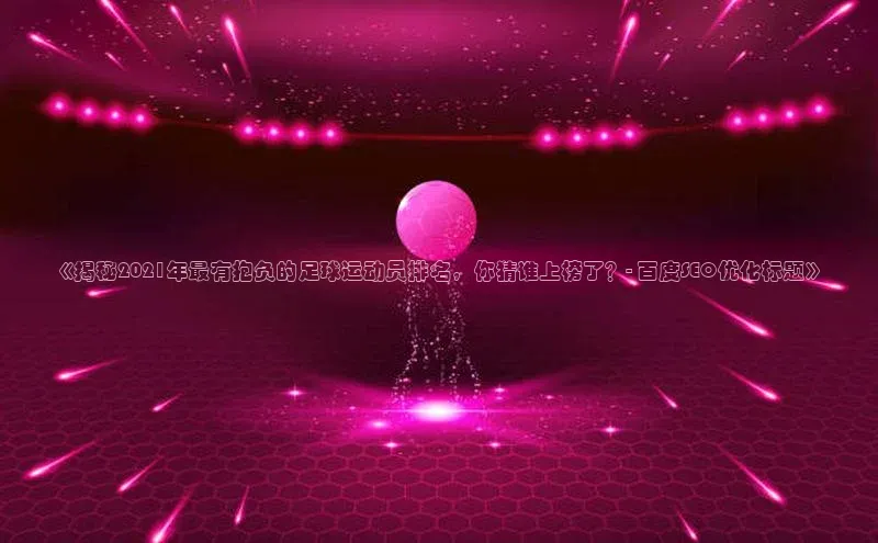 人人体育app官方版挪威主权基金