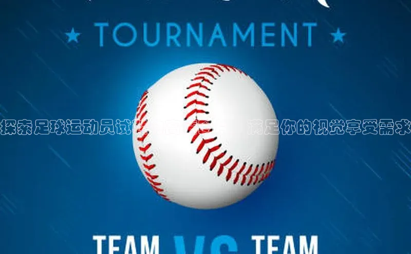 人人体育一径科技