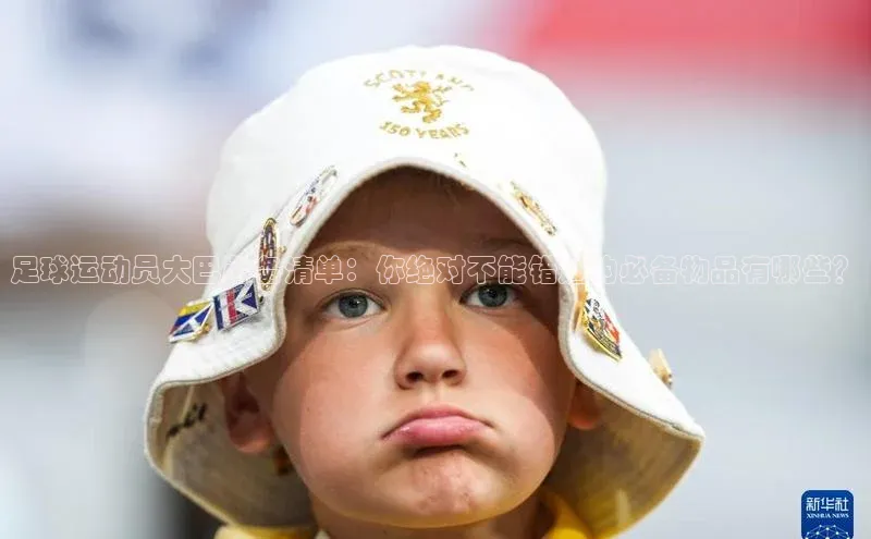 人人体育直播篮球百度移动开放平台