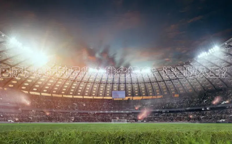 人人看球app下载百度 H5