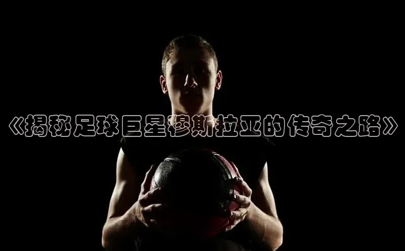 人人体育一径科技