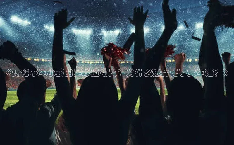 人人体育篮球直播nba下载百度翻译