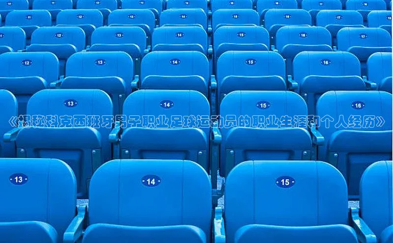 人人体育百度学术