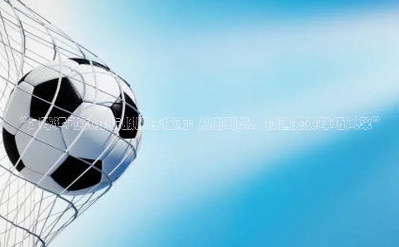 人人体育app官方版百度搜索资源平台