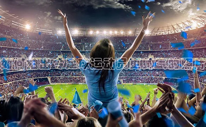 人人体育赛事直播百度百聘