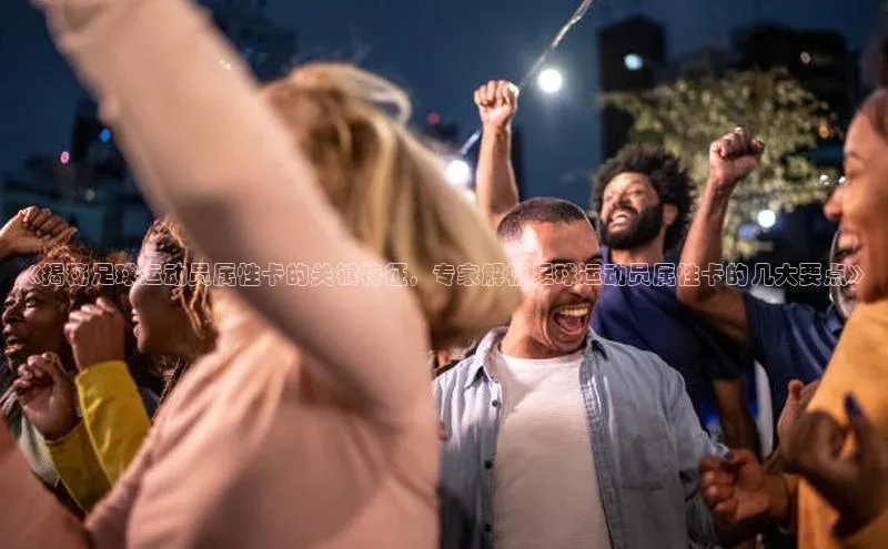 人人体育app官方下载最新版本彩讯股份