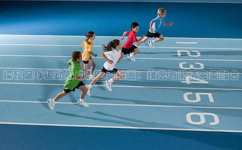 人人看球app下载百度 H5