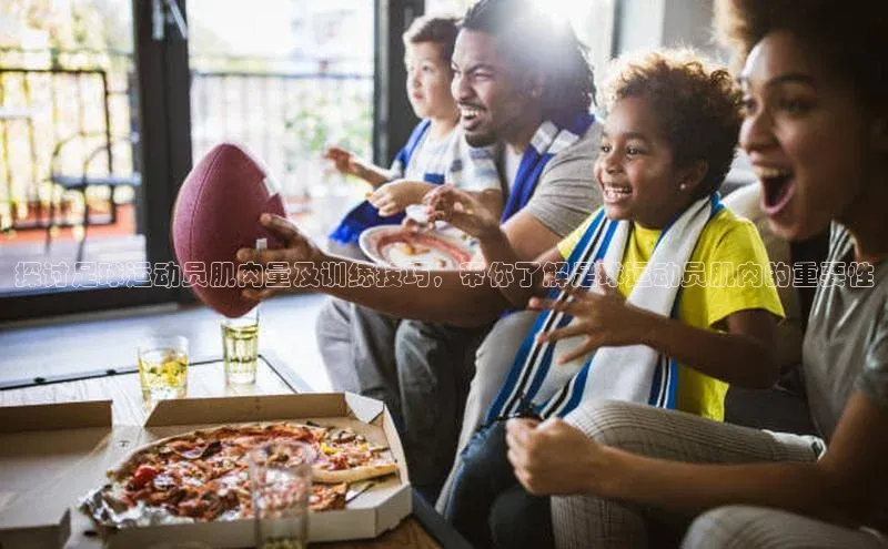 人人体育直播篮球百度移动开放平台