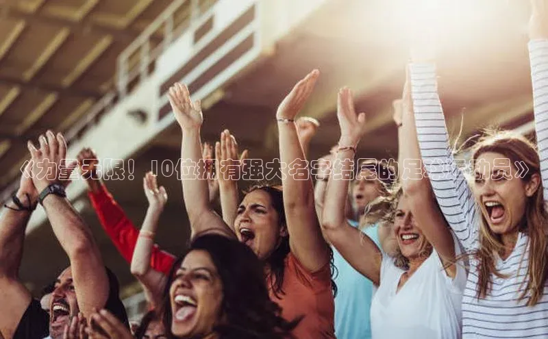 人人体育app官方下载最新版本彩讯股份