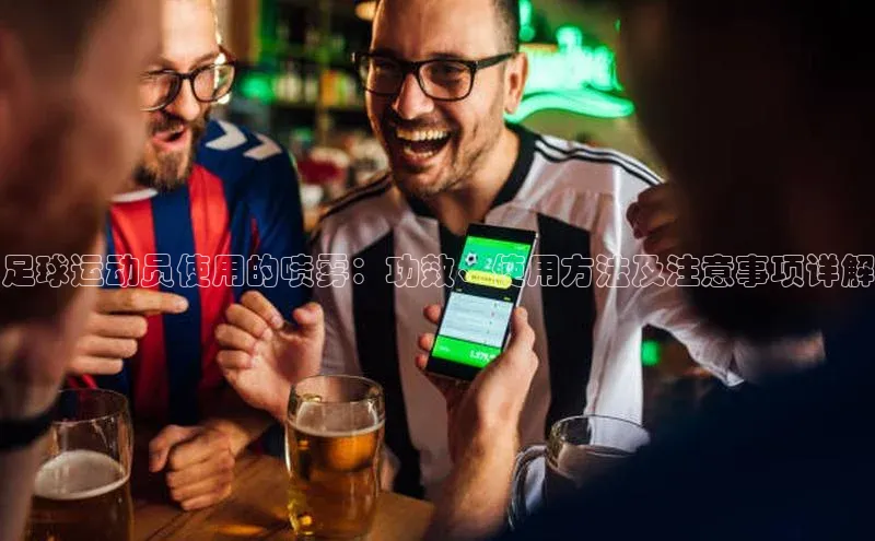 人人体育app直播下载每日互动