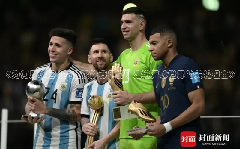 人人体育赛事直播观星盘