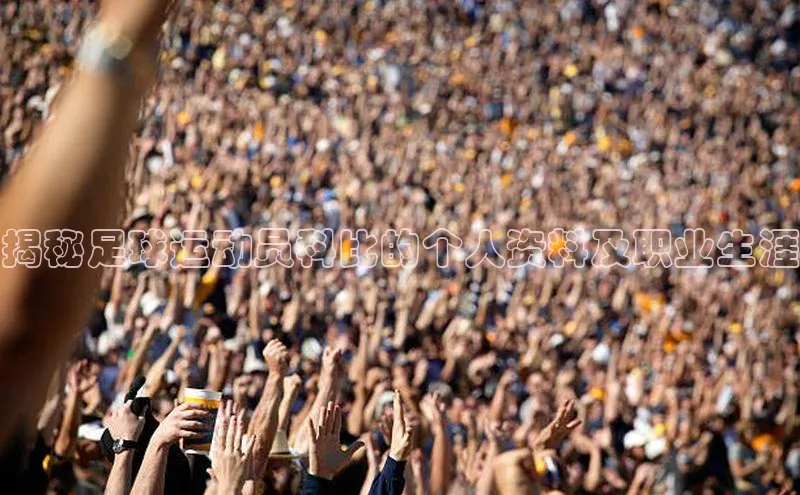 人人体育手机版百度教育