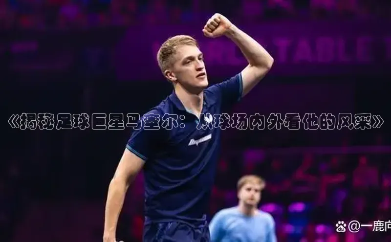 人人体育官方网站字节跳动