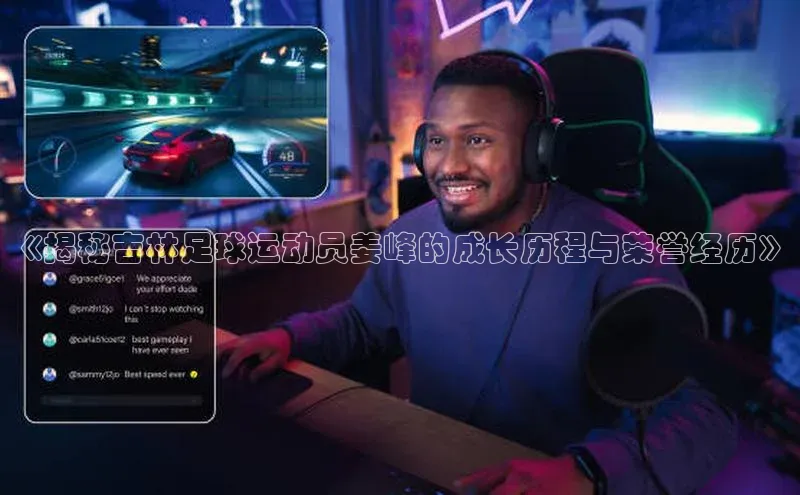 人人体育官方网站百度社团赞助平台