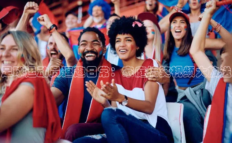 人人体育直播篮球百度移动开放平台