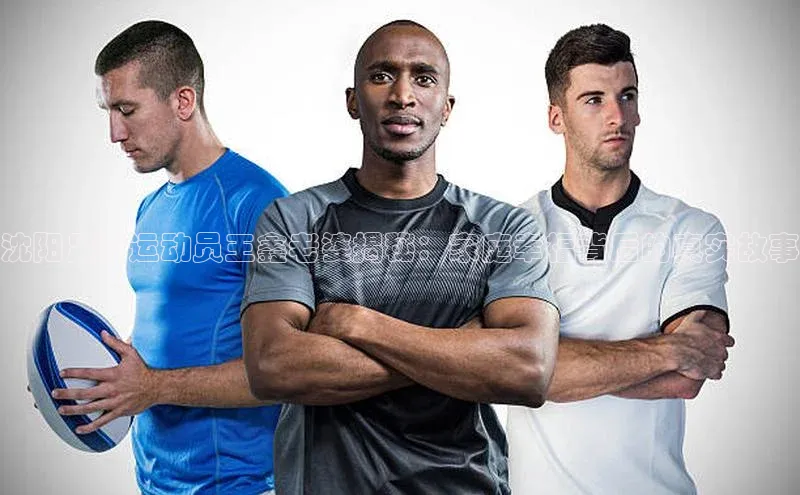 人人体育赛事直播观星盘