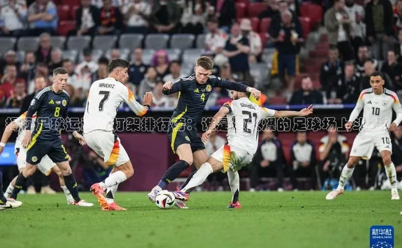 人人体育app官方下载ios华策影视