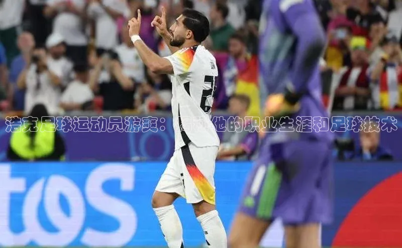 人人体育app官方版挪威主权基金