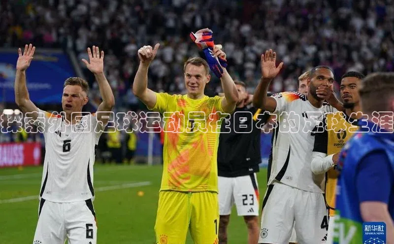 人人看球app下载百度 H5