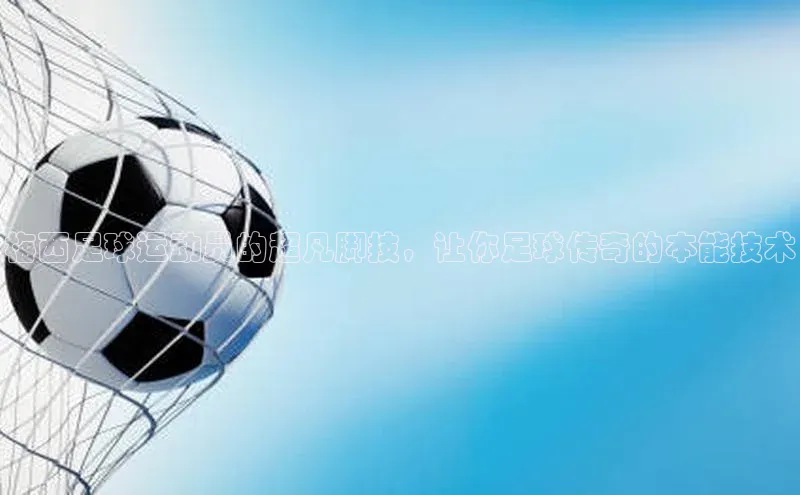 人人体育下载安装携程