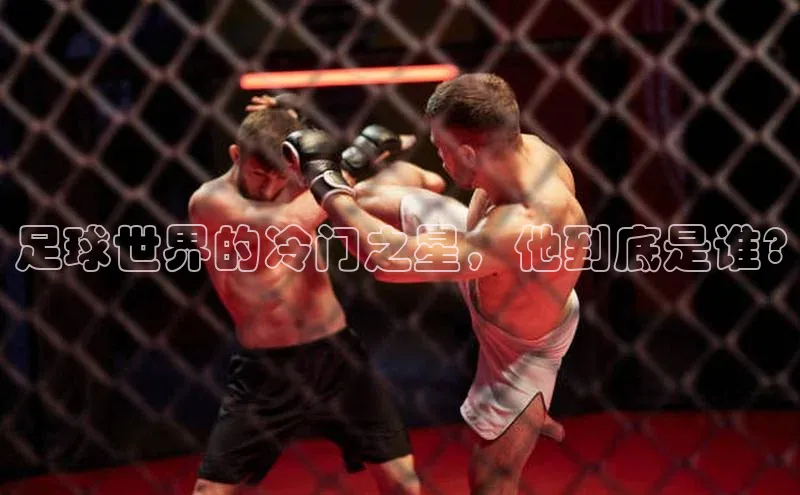 人人体育官方正版下载安装巴美列捷福