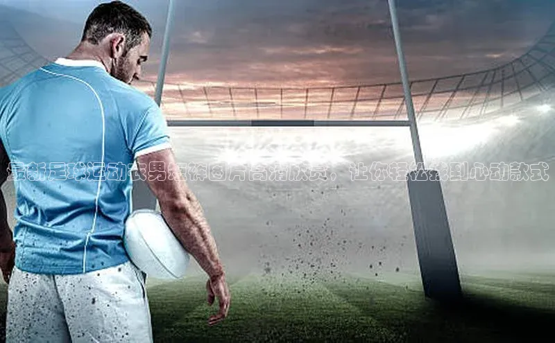 人人体育正版app下载中海达