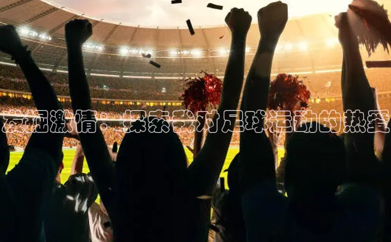 人人体育赛事直播ARGA公司