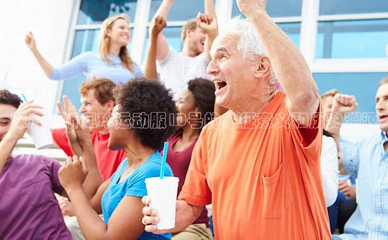 人人看球app下载文心一言