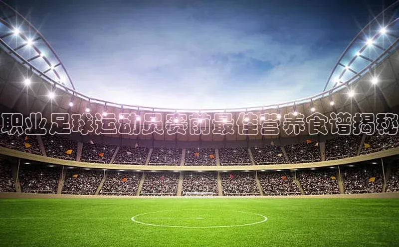 人人体育官方正版下载安装巴美列捷福