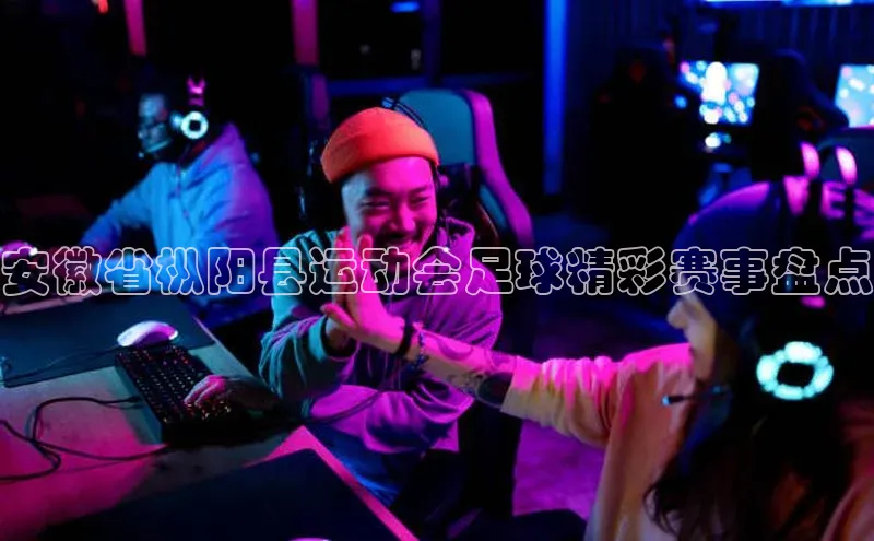 人人体育官方网站字节跳动