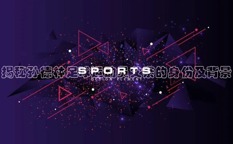 人人体育欧洲杯直播百度人工翻译